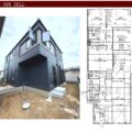 【売買・不動産VR】玉川学園前駅徒歩12分 5,380万円 4LDK（募集中）